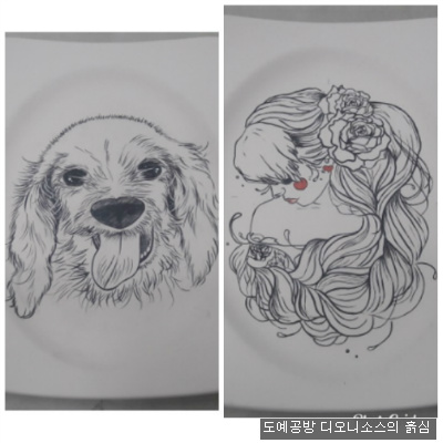 도자기에그리다 이미지