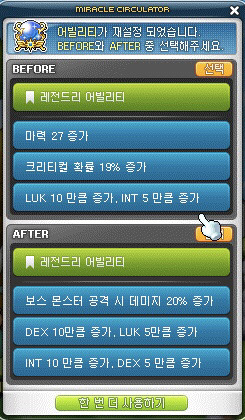 어빌리티 이미지
