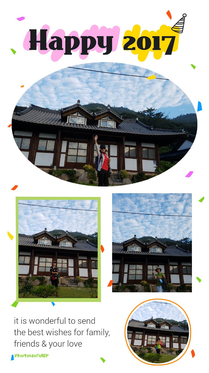 쌍용민박 이미지