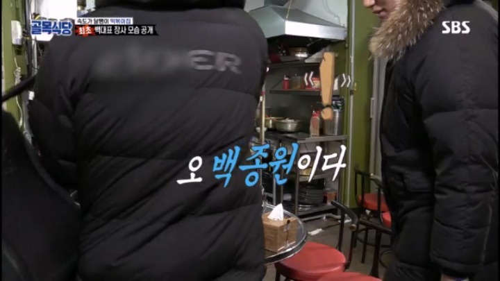 시간단축 하는법 알려주려 백종원이 직접 장사함 | 인스티즈