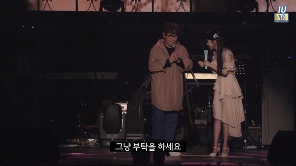 아이유에게 서운한 윤종신. jpg | 인스티즈