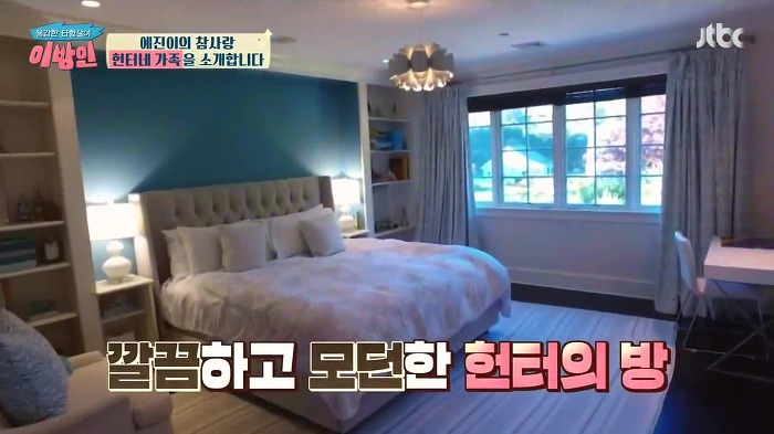 [이방인] 서민정 딸 예진이의 트루럽 헌터네 별장.JPG | 인스티즈