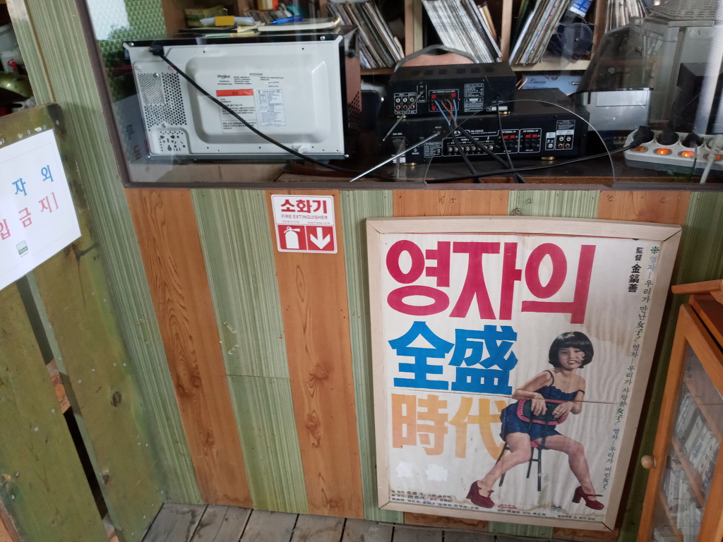 포천다방 이미지
