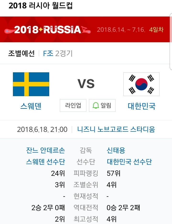 평촌분식 이미지