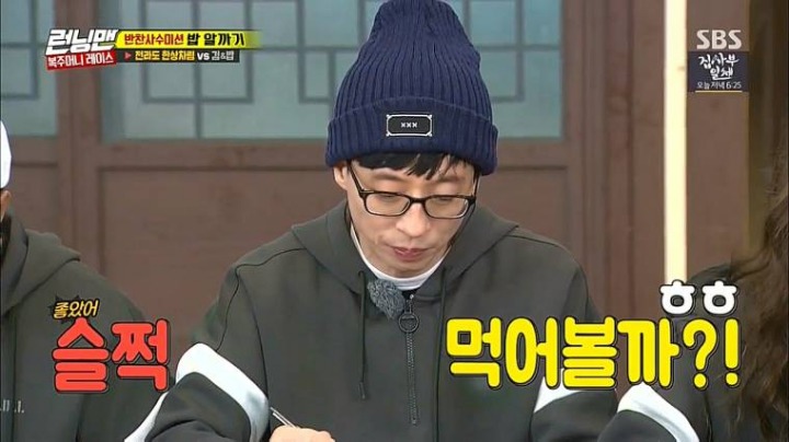 ㄹㅇ 미친자 이광수 | 인스티즈
