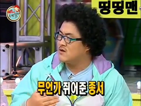 데프콘 김종서한테 서운했던 썰.jpg | 인스티즈