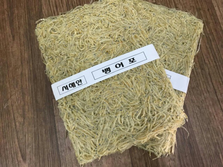 남해안건어물 이미지