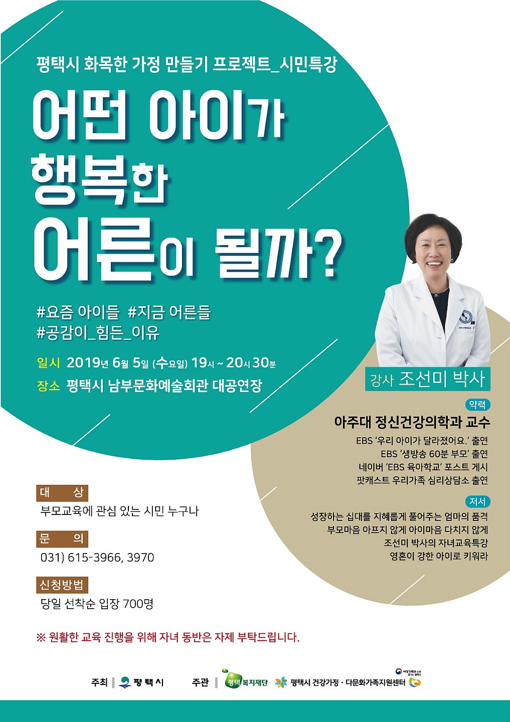 조선미가 이미지