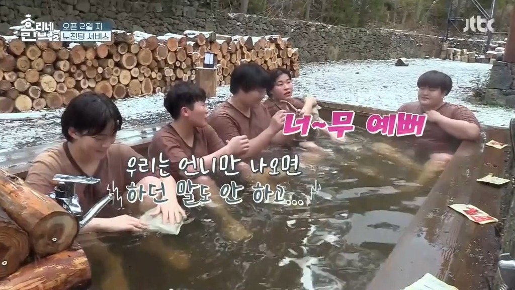 [효리네민박2] 윤아 미모보고 감탄하는 손님들.jpgif | 인스티즈