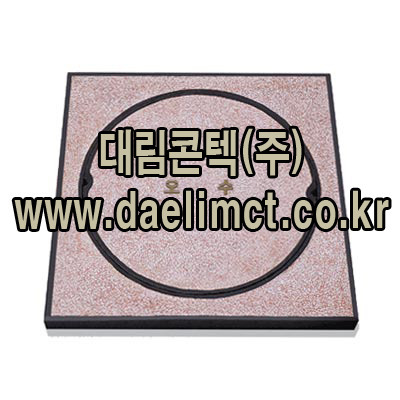 대림통신 이미지
