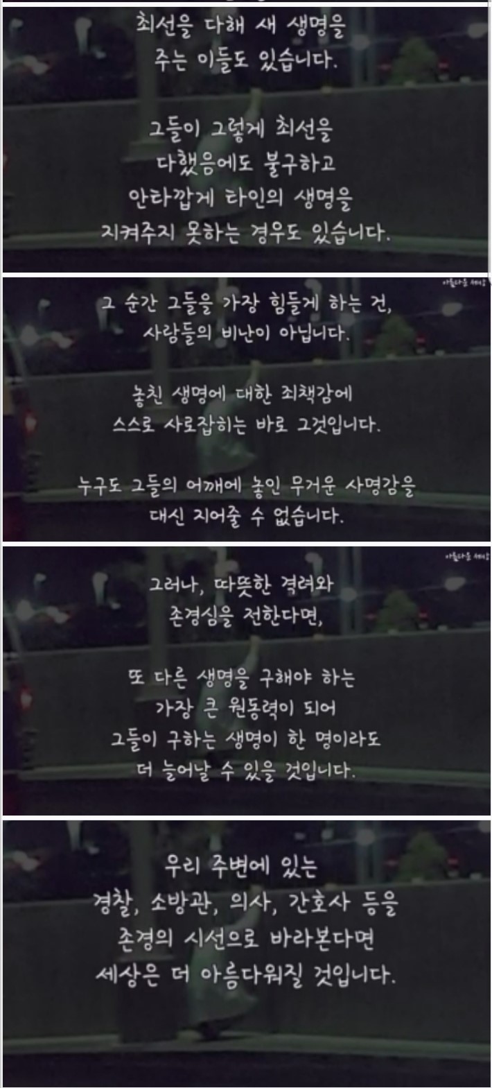 의사의 뒷모습.jpg | 인스티즈