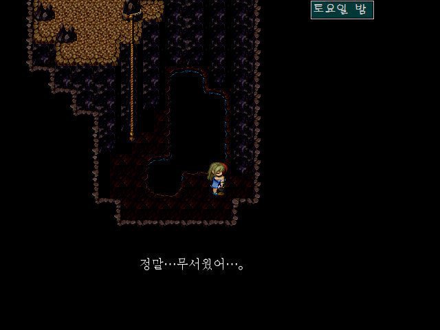 소년이 소녀 구하는 게임 | 인스티즈