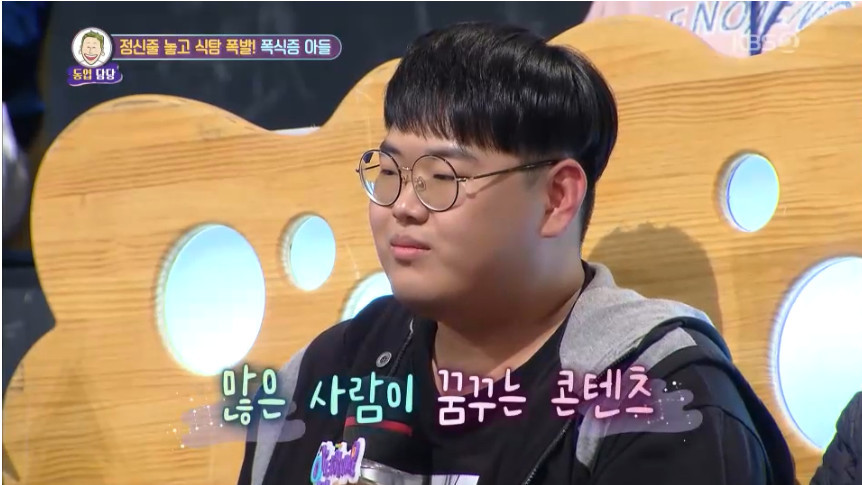 개인방송을 하고싶어 하는 주인공에게 조언해주는 페이커.jpg | 인스티즈
