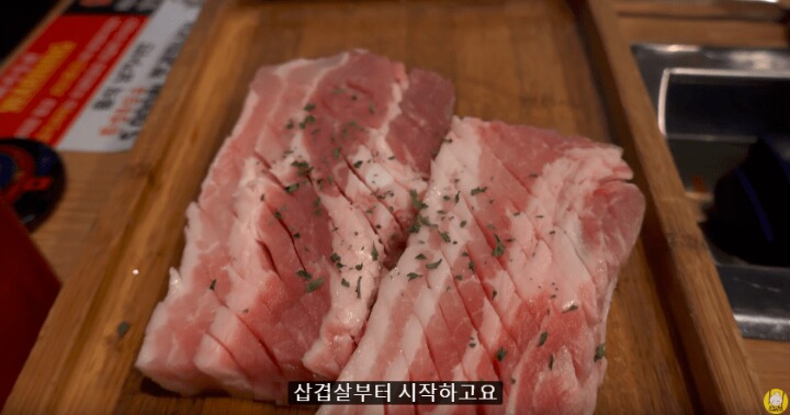 코리안바베큐 이미지