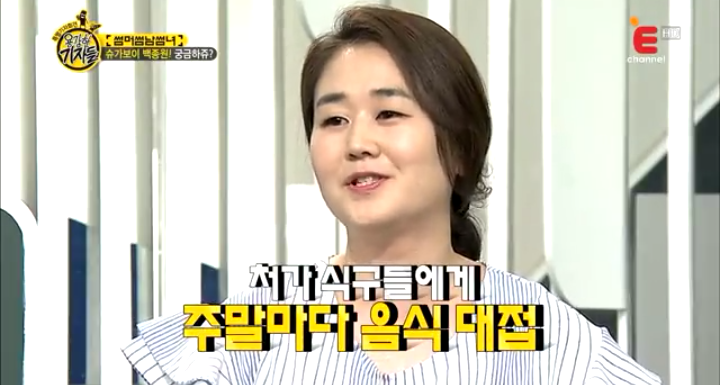 소유진과의 결혼으로 어떤 루머들이 따라다녔는지 알고 있었던 백종원.jpg | 인스티즈