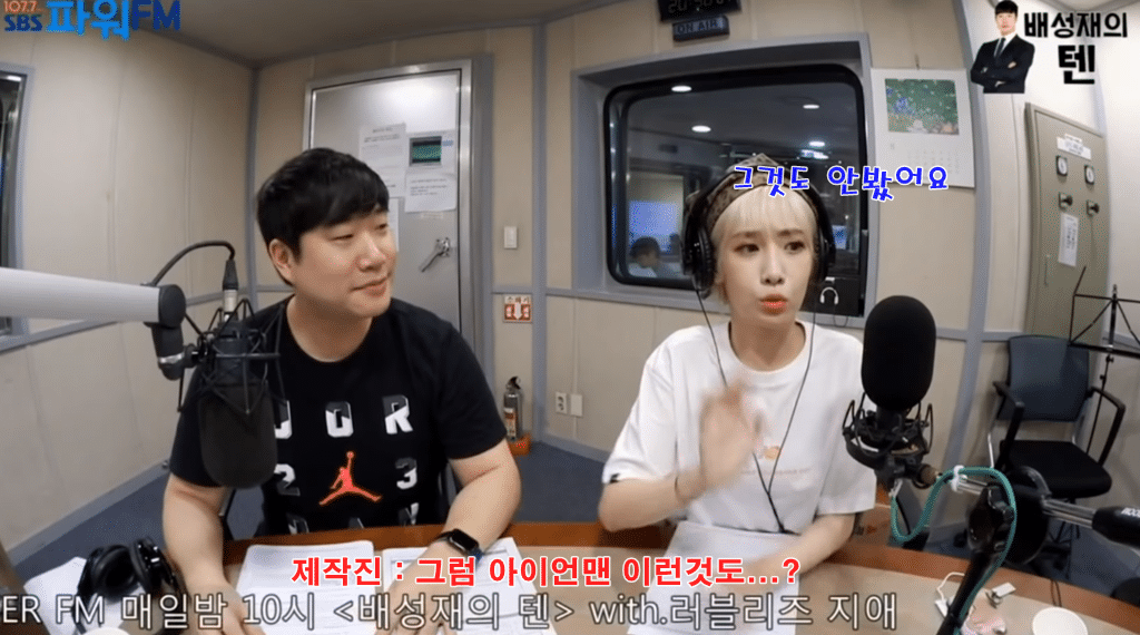 디즈니 애니도 모르고 마블도 모르고 외화도 안보는 러블리즈 지애.jpg | 인스티즈