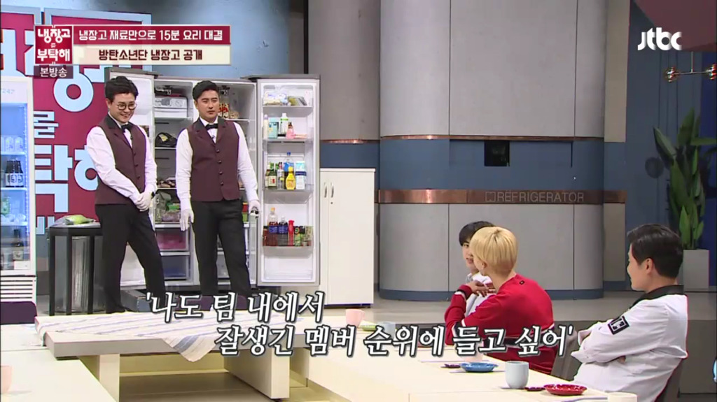 [냉장고를부탁해] 보고 놀랐던 아이돌의 다이어트 방법 | 인스티즈
