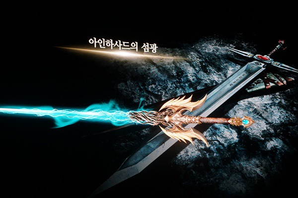 로스트아크 게 섯거라 리니지 리마스터가 간다 | 인스티즈