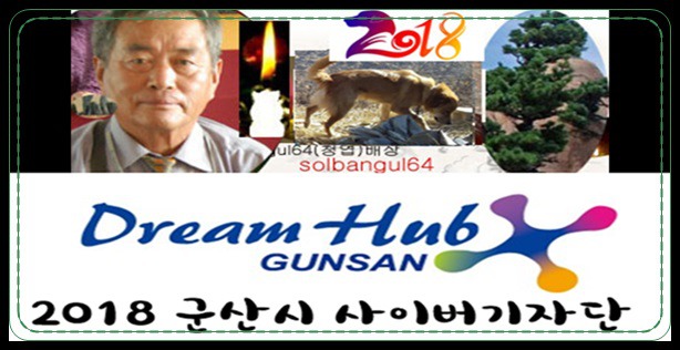 옥구농업협동조합 이미지