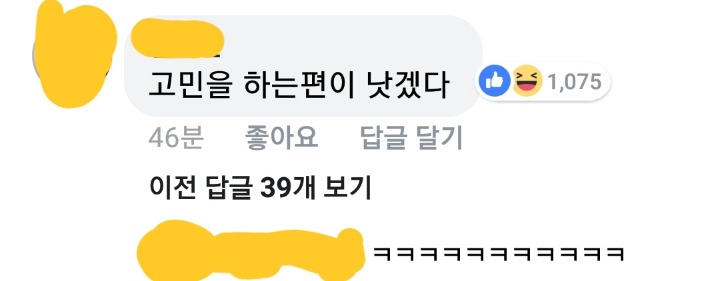 발렌시아가 신상 반응ㅋㅋㅋㅋㅋㅋㅋㅋ | 인스티즈