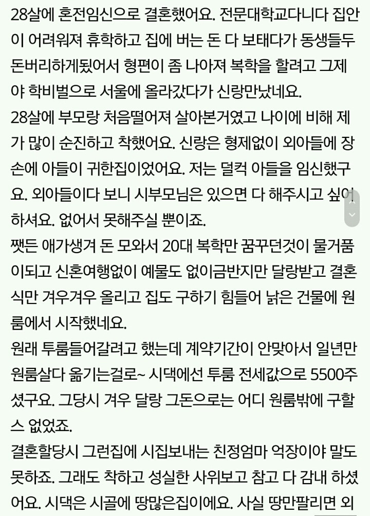 !추가/원룸에서 육아했는데 | 인스티즈
