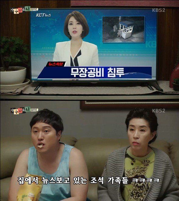  엑스트라 조철왕.jpg | 인스티즈