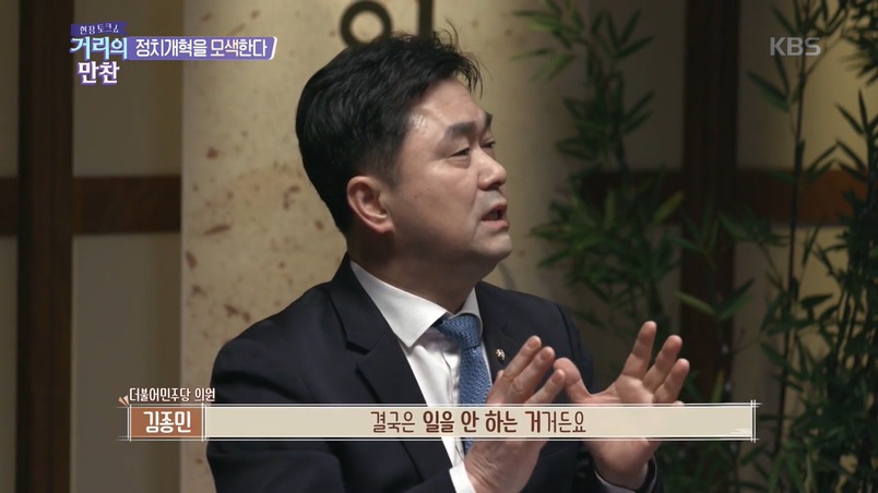 토크쇼에서 월급루팡 꼰대 후드려 패는 이지혜 &amp; 박미선 &amp; 김종민 | 인스티즈