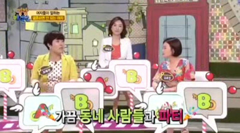 예쁜 여자를 욕하는 여자들을 향한 쌍칼 형님의 일침.jpg | 인스티즈