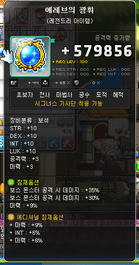 광휘 이미지