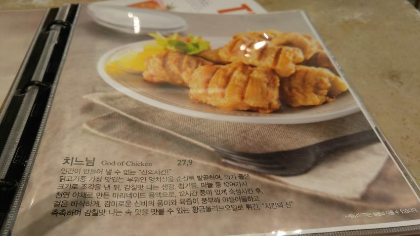 비비큐 27900원짜리 치킨 | 인스티즈