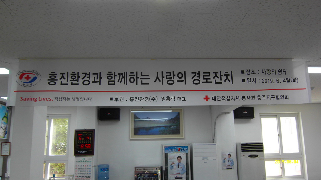 흥진과일 이미지