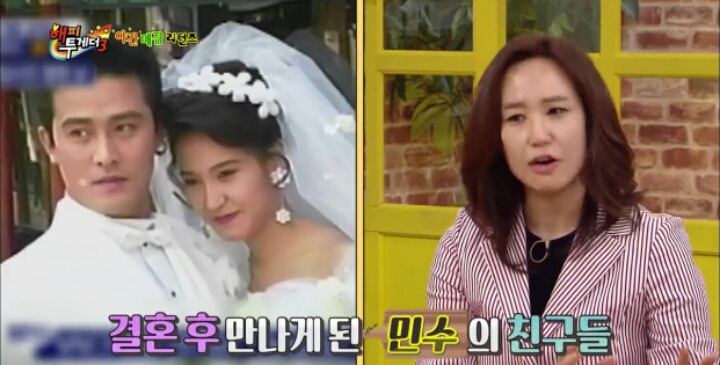 한국어를 잘못 배웠던 최민수 부인...JPG | 인스티즈