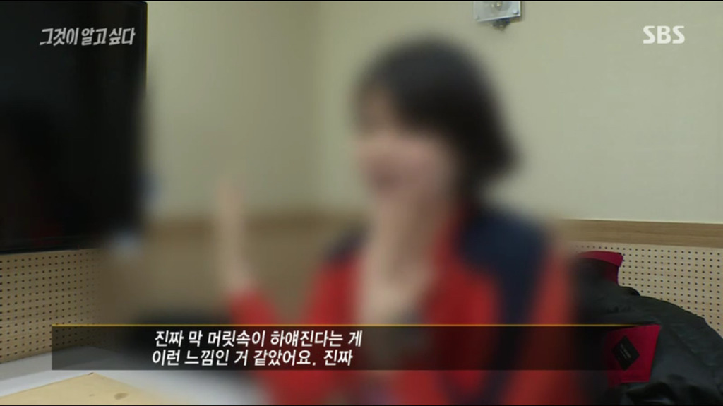 [그것이알고싶다] 사내 성추행 피해자가 오히려 따돌림 당하는 현실 jpg | 인스티즈