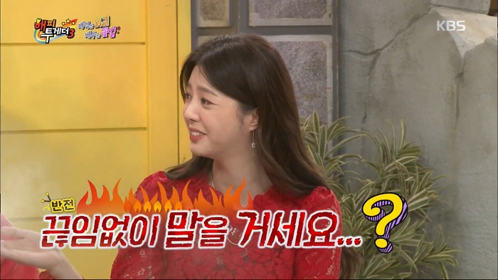 [해피투게더3] 반전의 반전을 거듭하는 임태경의 지진희 토크.jpg | 인스티즈