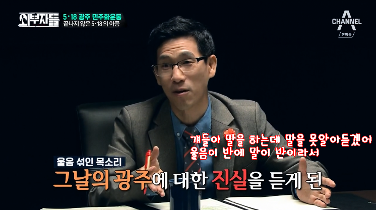 진중권과 정봉주가 광주민주화운동을 기억하며 하는 말.jpg | 인스티즈
