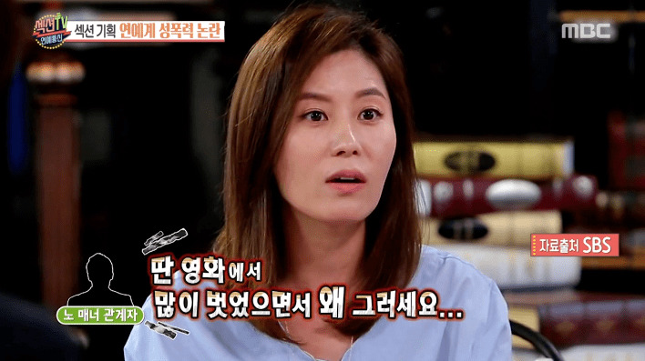 빡쳐서 촬영장을 떠난 문소리 | 인스티즈