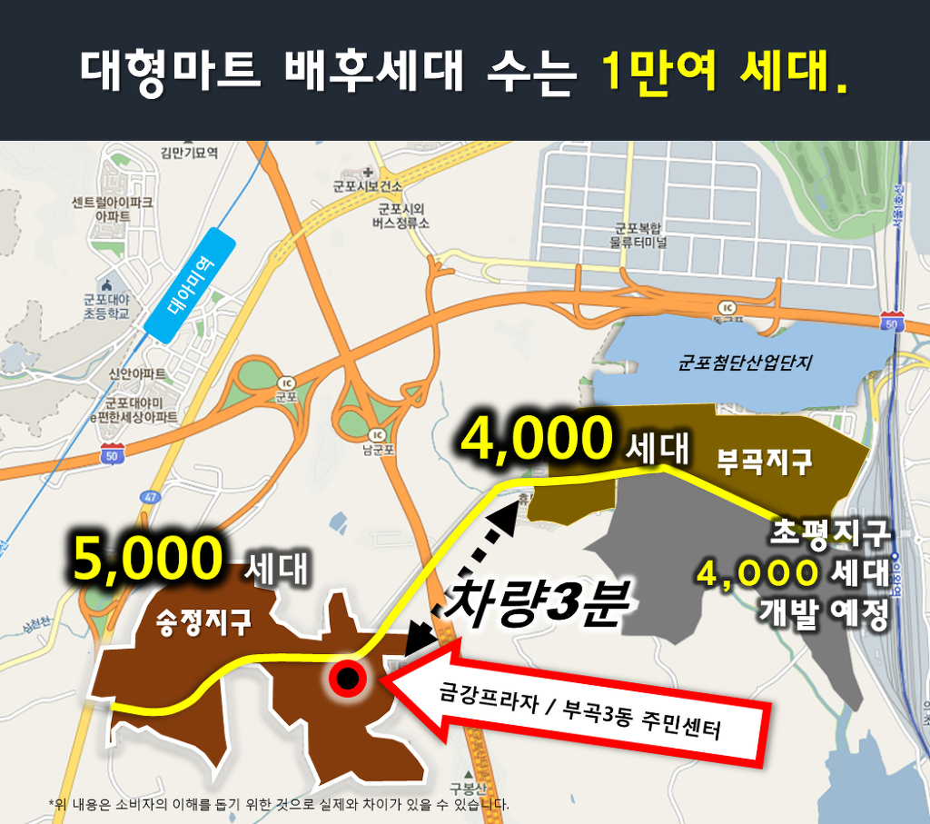 더마트송정 이미지