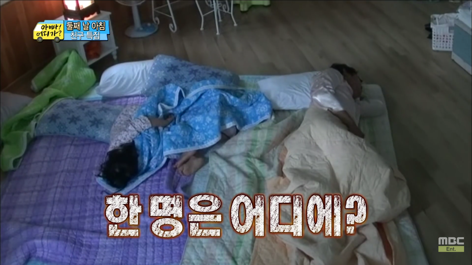 [아빠어디가] 세수하는 것도 똑 닮은 빈이와 빈이 친구 예서 | 인스티즈