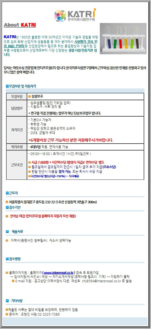 한국의류 이미지