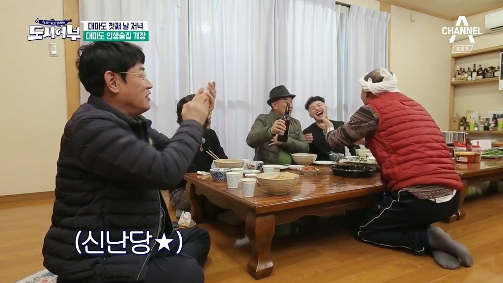 [도시어부] 2년동안 수제비만 먹었다는 마이크로닷 | 인스티즈