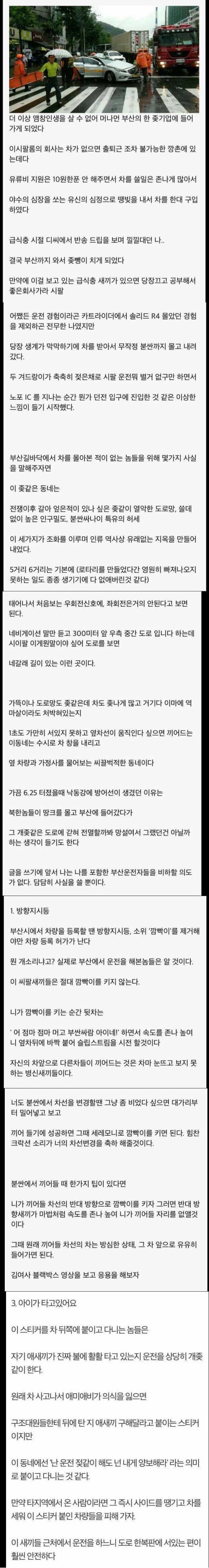 필력갑 올타임 레전드 1 vs 2 | 인스티즈