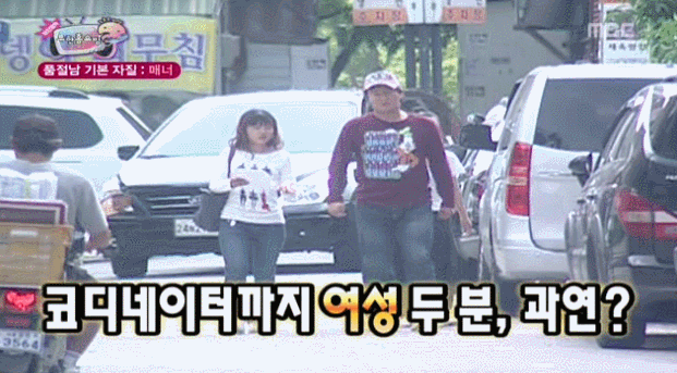 [무한도전] 멤버들 중 매너갑은? | 인스티즈