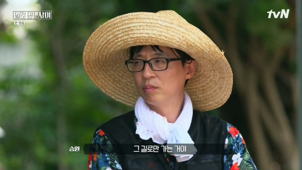 무한도전 다시할 생각있다는 유재석 | 인스티즈