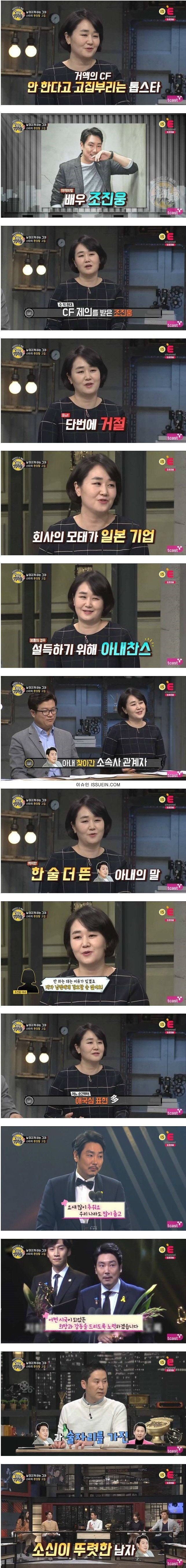 거액의 cf를 단박에 거절한 배우 | 인스티즈