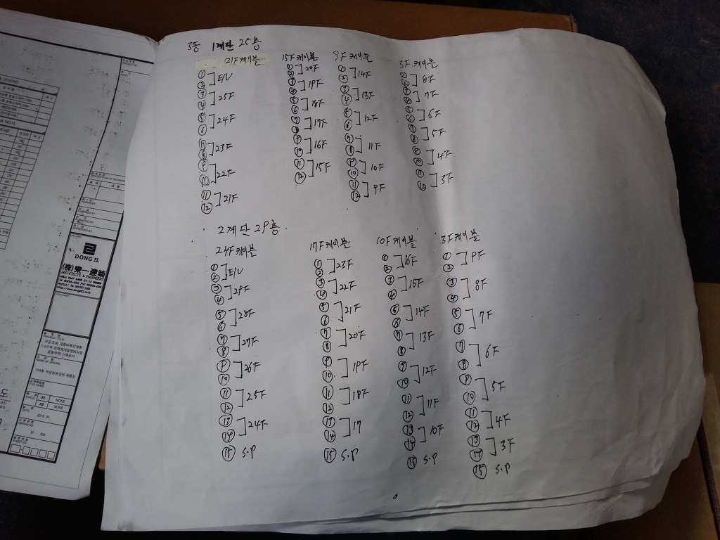 한진설비공사 이미지