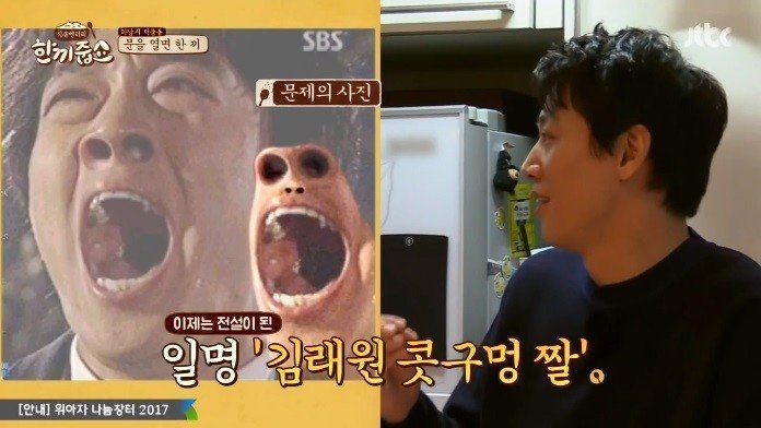 김래원이 콧구멍짤을 받아들인 이유 | 인스티즈