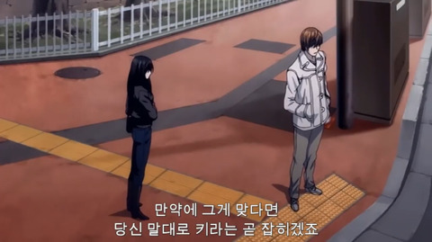[데스노트] 개인적으로 소름돋았던 화 (2부) | 인스티즈