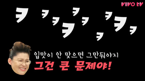 이영자의 한 줄 고민상담 | 인스티즈