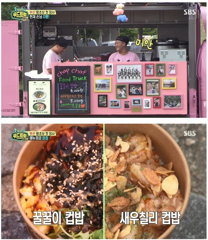 스포푸드 이미지