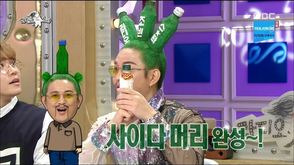 [라디오스타] 조빈이 알려주는 사이다 머리 만드는 방법ㅋㅋㅋㅋㅋㅋㅋㅋㅋ.jpg | 인스티즈